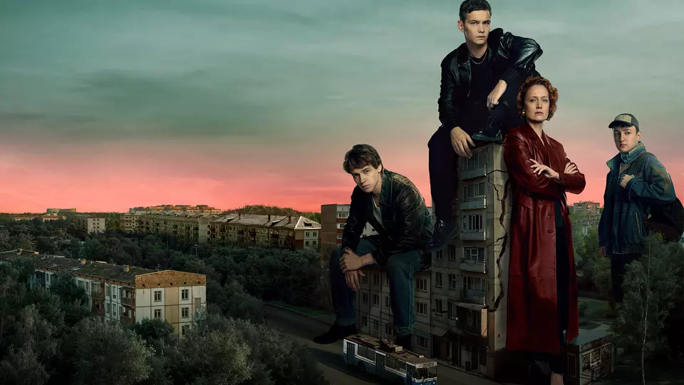 Дети перемен