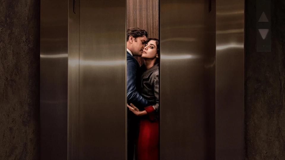 Роковое влечение