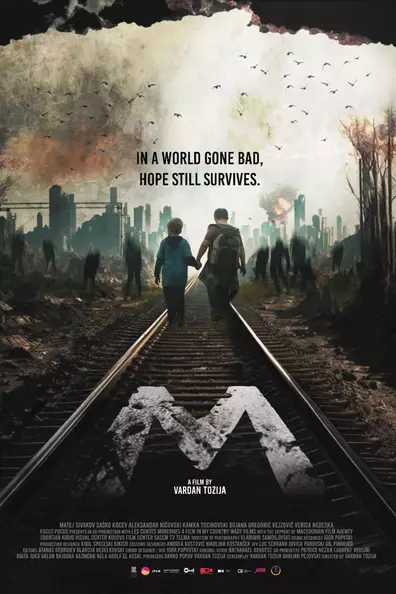 Тихое место. История М