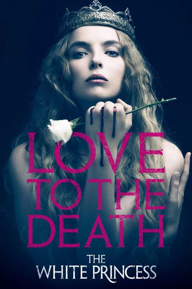 Белая принцесса