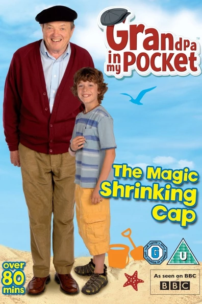 Мой дед – волшебник!