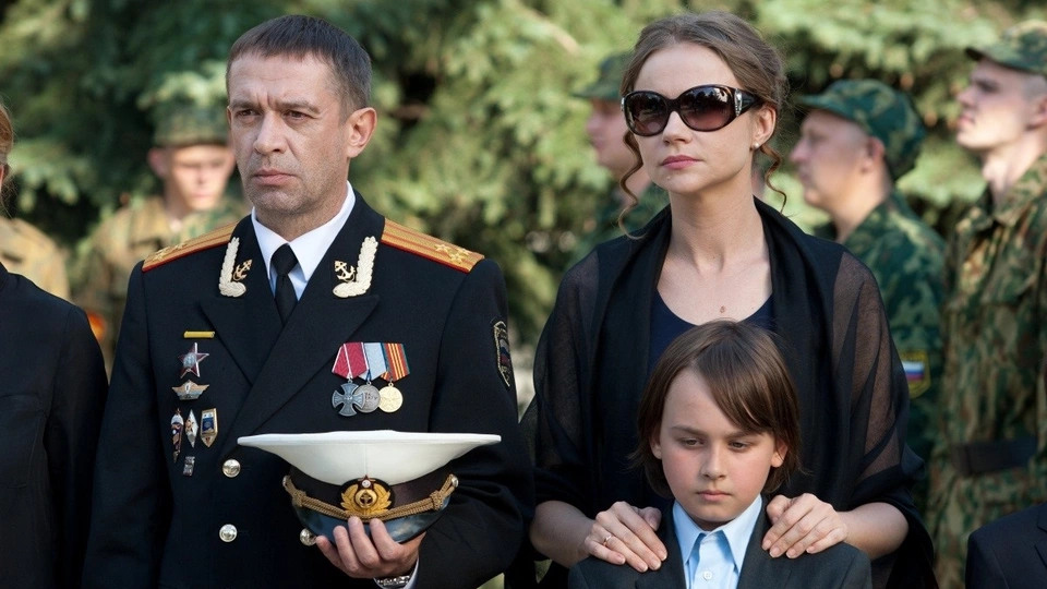 Родина