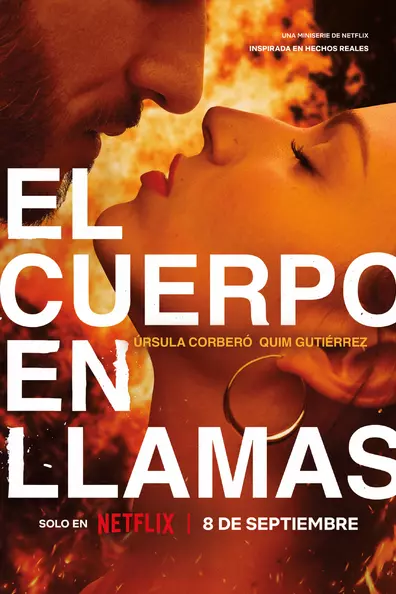 Тело в огне