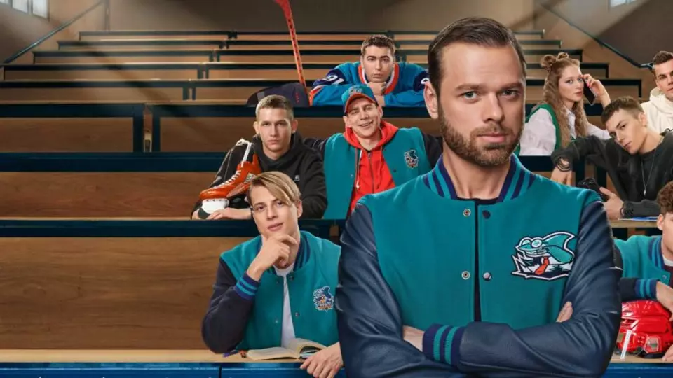 Молодёжка. Новая смена