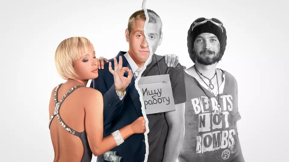 О, счастливчик!