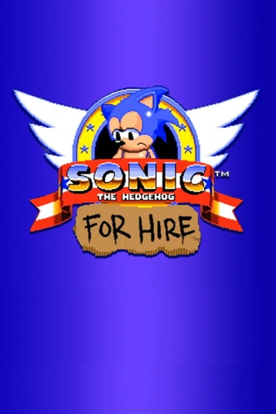 Соник напрокат