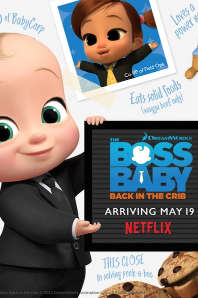 Босс-молокосос: колыбель зовёт