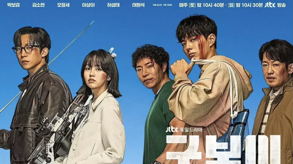 Хороший мальчик