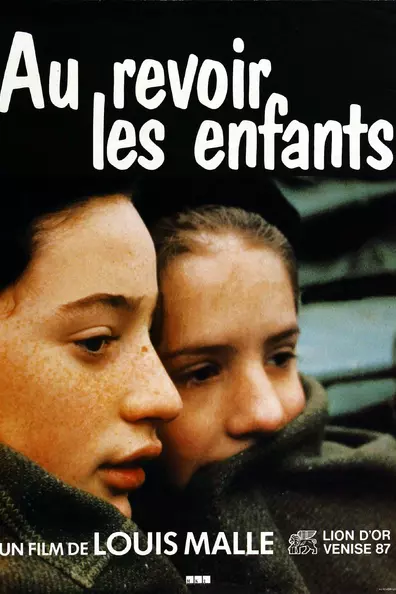 До свидания, дети