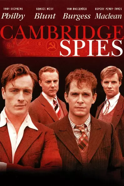 Шпионы из Кембриджа