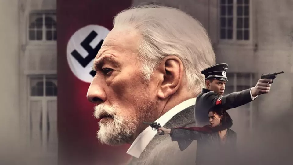 Исключение