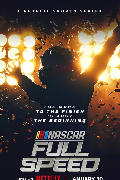 NASCAR: На полной скорости