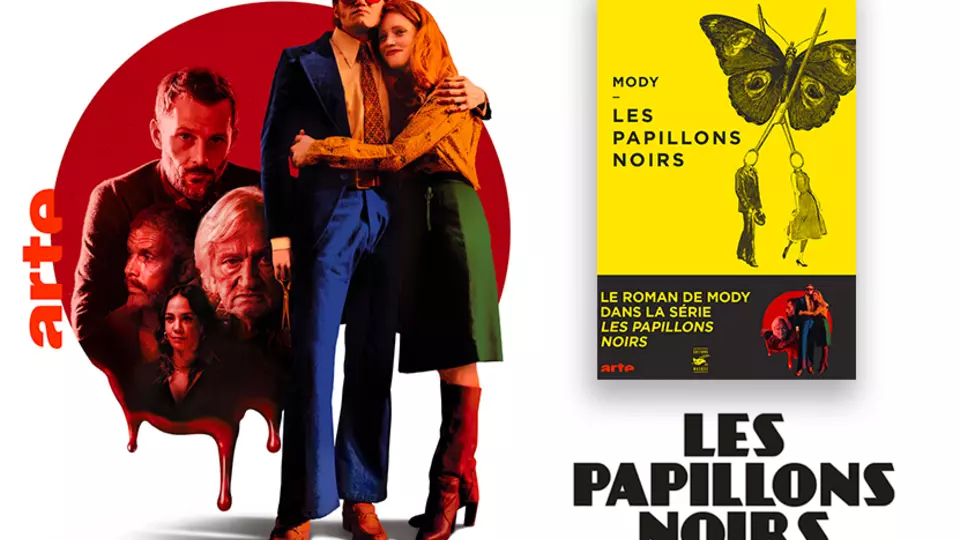 Чёрные бабочки