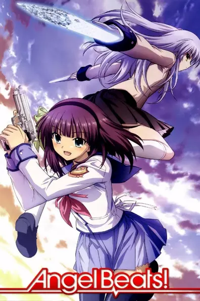 Ангельские ритмы!