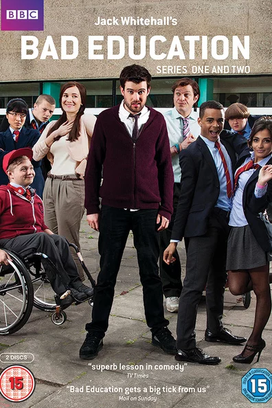 Непутёвая учёба