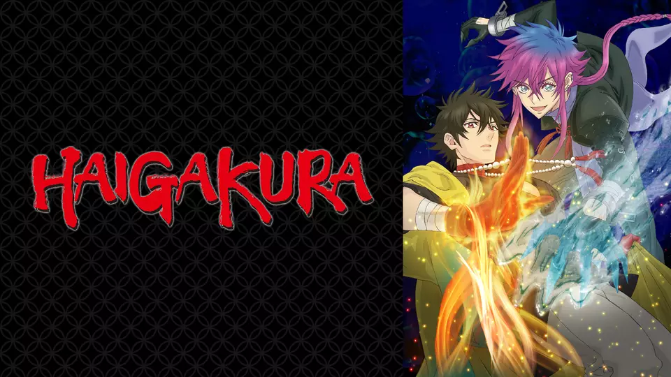 Haigakura