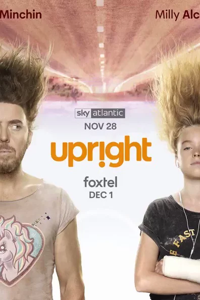 Вертикальный