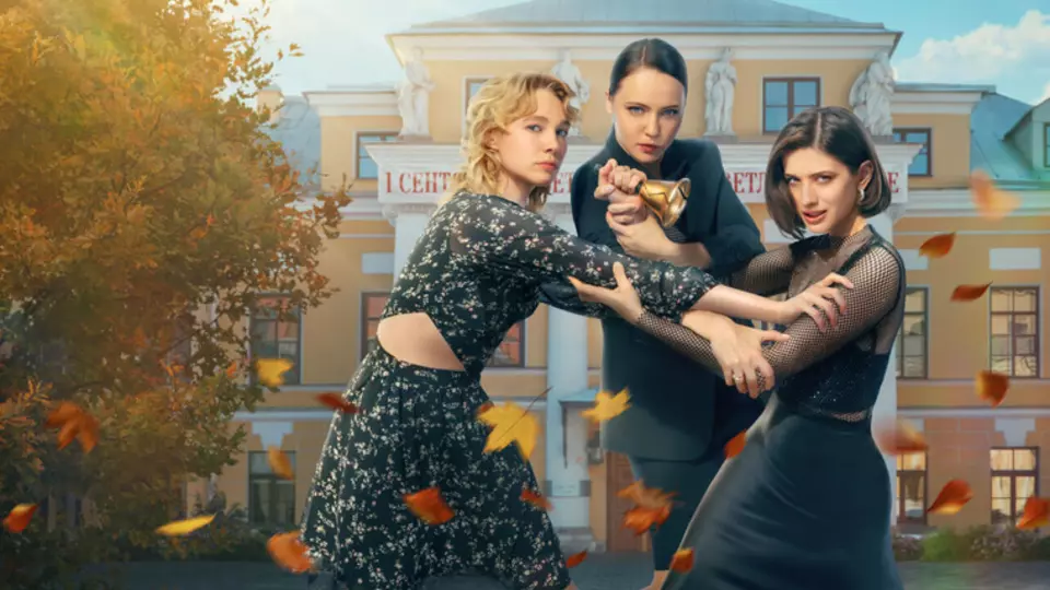 Первый класс