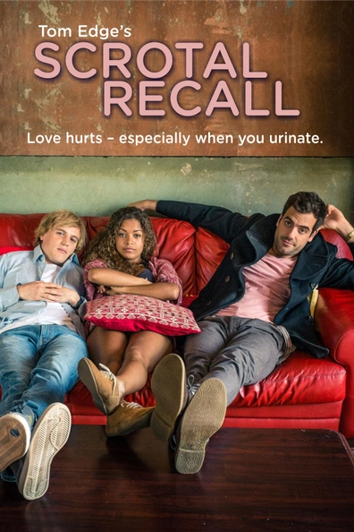 Вспомнить все связи