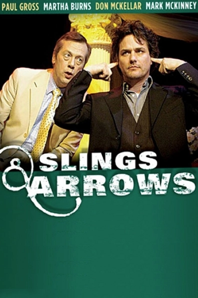 Пращи и стрелы