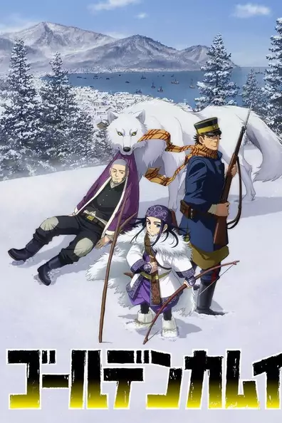 Золотое божество