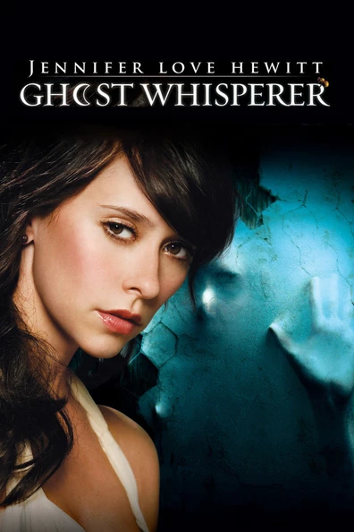 Говорящая с призраками