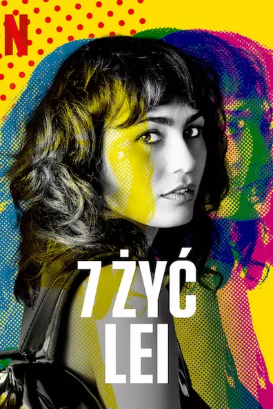 7 жизней Леа