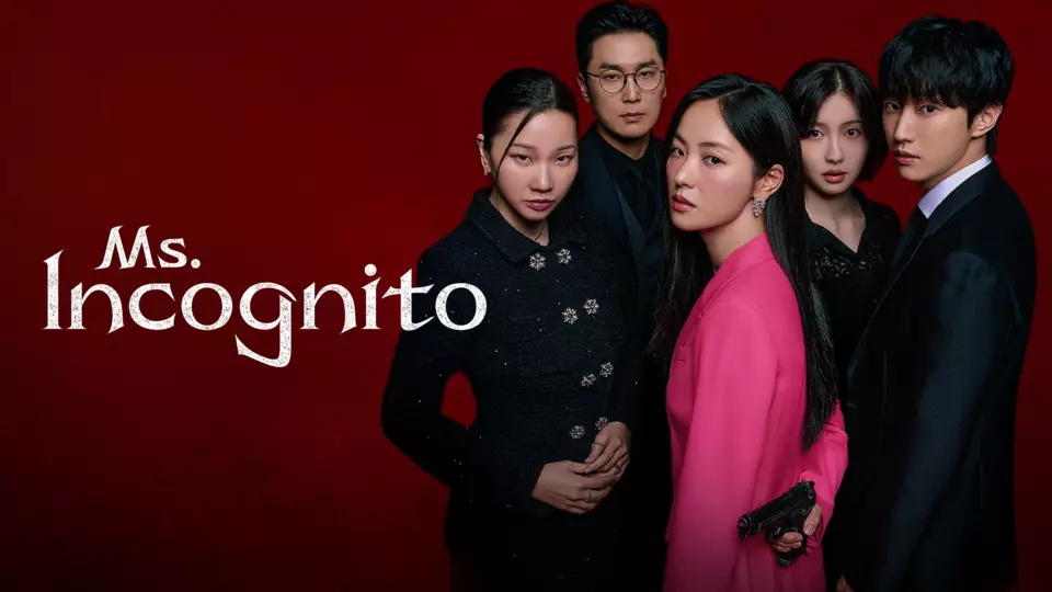 Госпожа Инкогнито