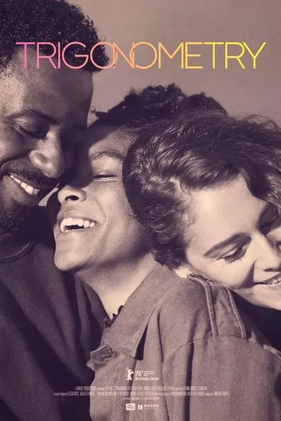 Тригонометрия