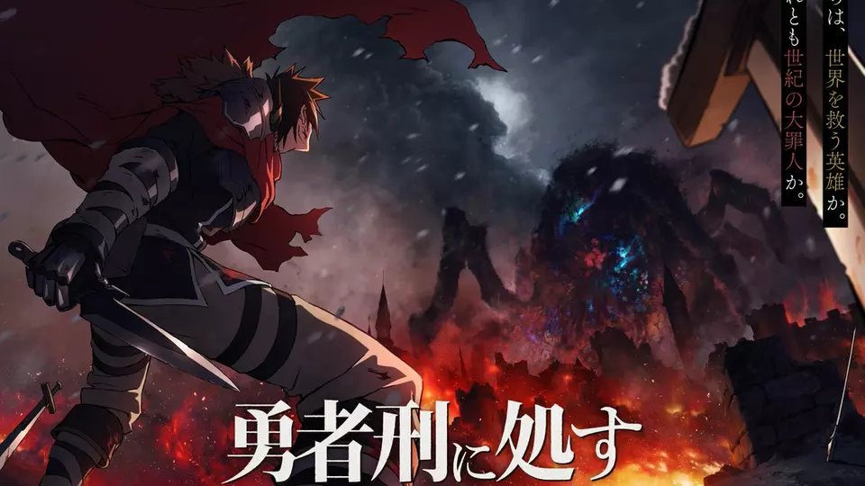 Yuusha-kei ni Shosu: Choubatsu Yuusha 9004-tai Keimu Kiroku