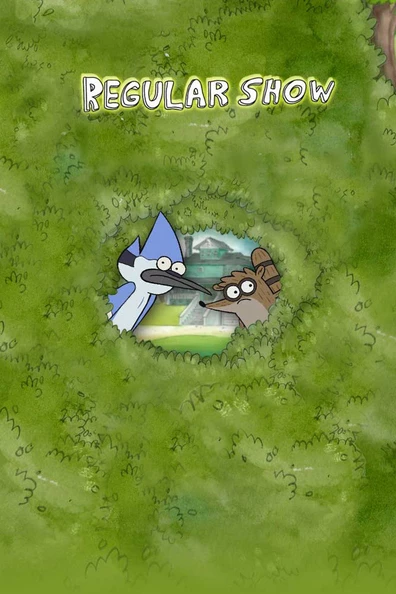 Обычное шоу