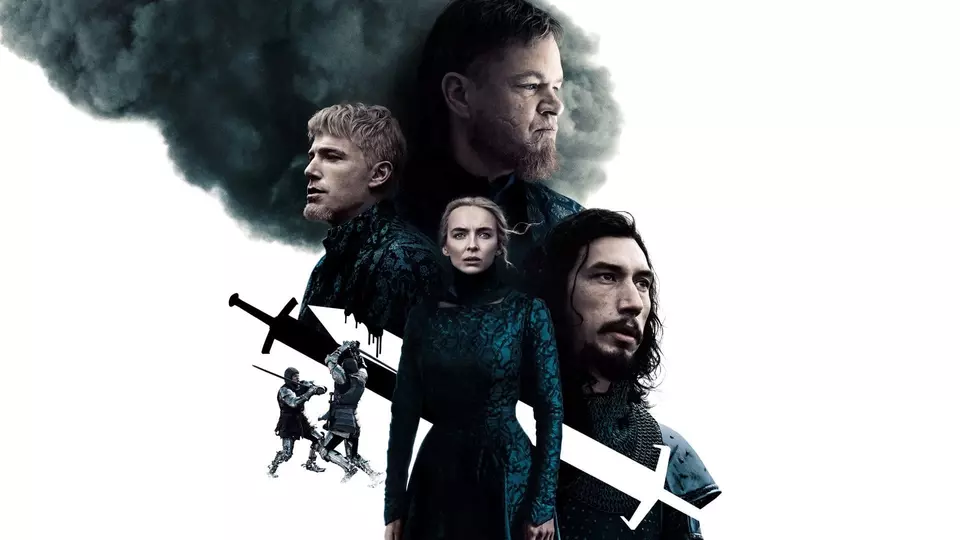 Последняя дуэль