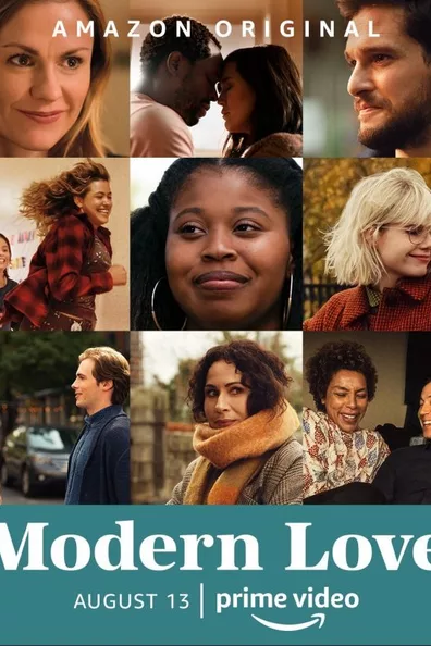 Современная любовь