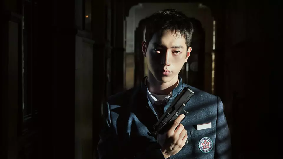 Под прикрытием в старшей школе