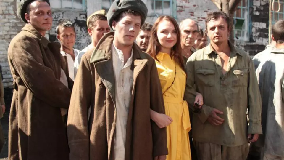 Отчий берег