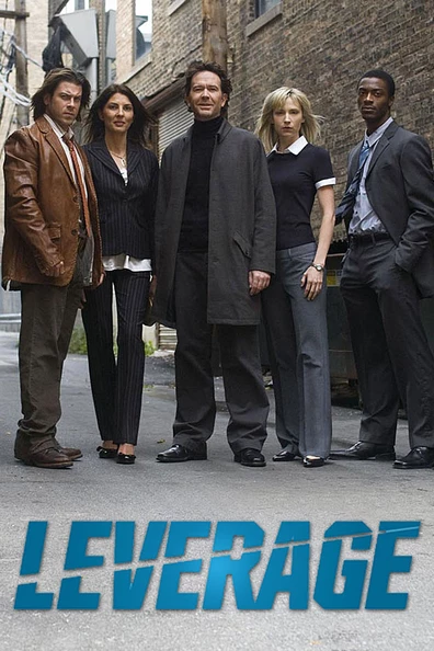 Воздействие