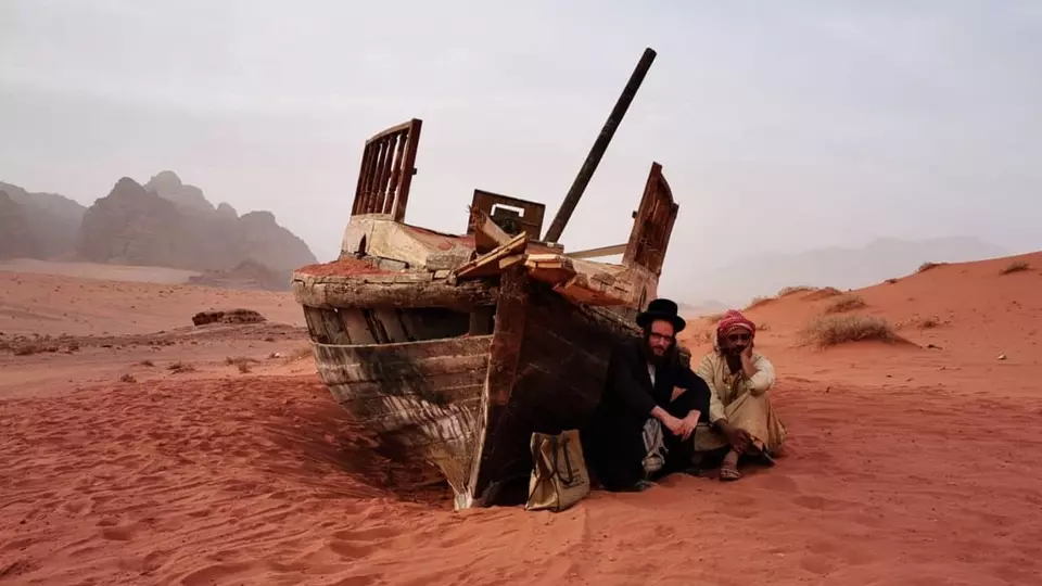 Ресторан без имени