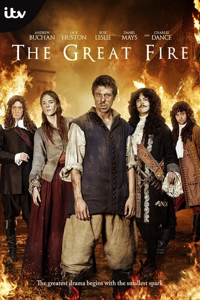 Большой пожар