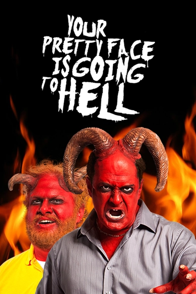 Твое милое личико отправится в ад