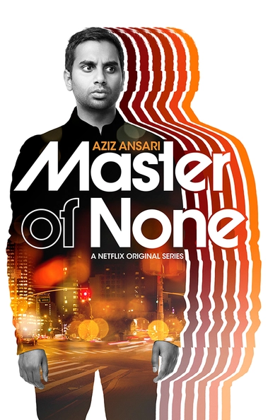 Не при делах