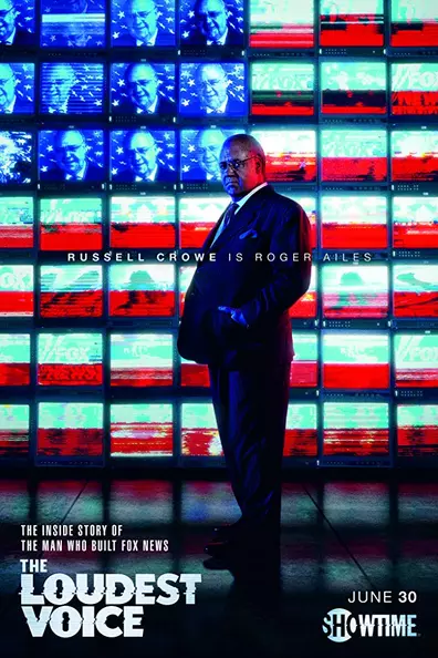 Самый громкий голос в комнате