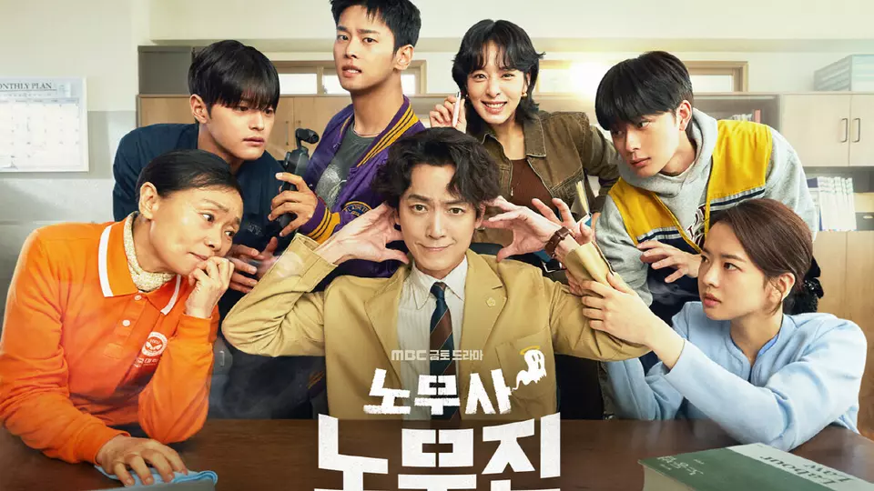 Адвокат по трудовым спорам Но Му Джин