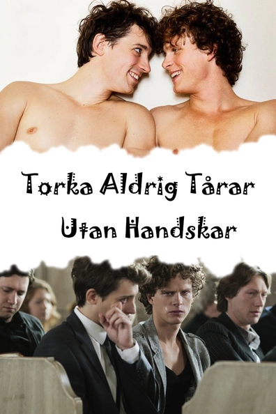 Никогда не вытирайте слезы без перчаток