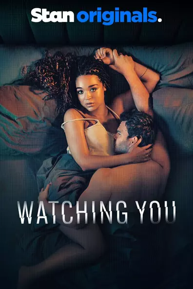 Я слежу за тобой