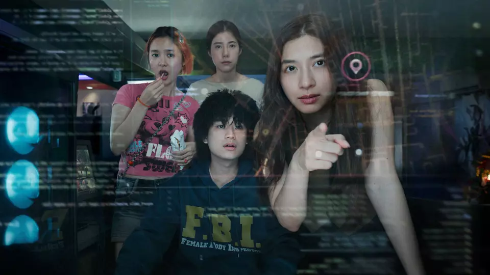 Красная линия