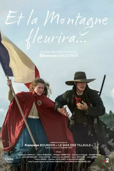 И зацветёт гора