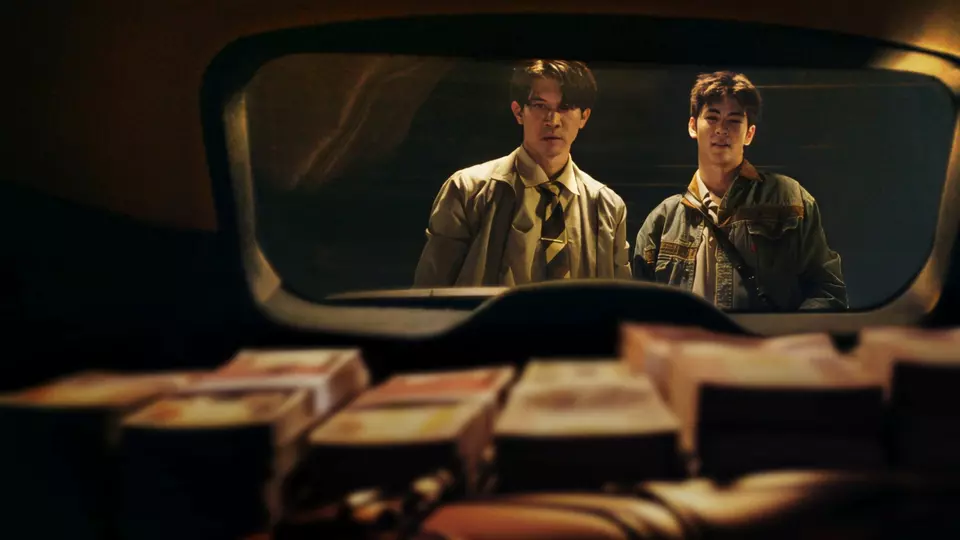 ลักกันวันตาย