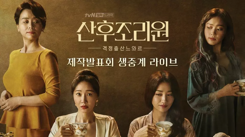 Центр послеродового ухода