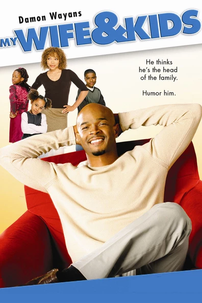 Моя жена и дети