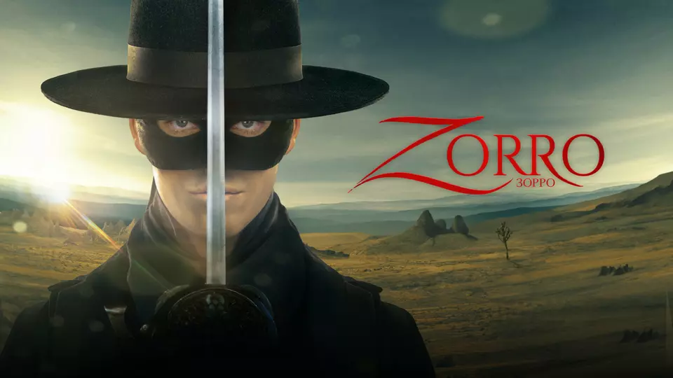Zorro